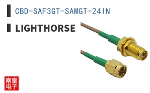 CBD-SAF3GT-SAMGT-24IN|Lighthorse