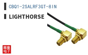 CBQ1-2SALRF3GT-8IN|Lighthorse