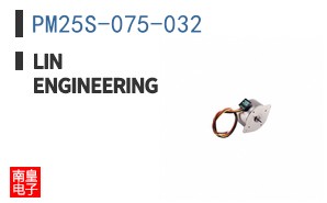 PM25S-075-032|Lin Engineering