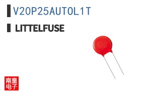 V20P25AUTOL1T|Littelfuse