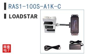 RAS1-100S-A1K-C