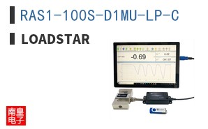 RAS1-100S-D1MU-LP-C|Loadstar