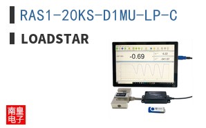 RAS1-20KS-D1MU-LP-C|Loadstar