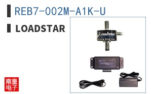 REB7-002M-A1K-U|Loadstar