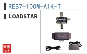 REB7-100M-A1K-T|Loadstar