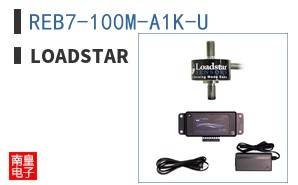 REB7-100M-A1K-U|Loadstar