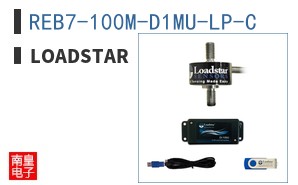 REB7-100M-D1MU-LP-C|Loadstar