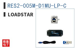 RES2-005M-D1MU-LP-C|Loadstar