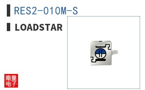 RES2-010M-S|Loadstar