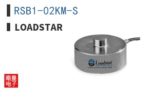 RSB1-02KM-S|Loadstar