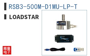 RSB3-500M-D1MU-LP-T|Loadstar