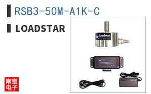RSB3-50M-A1K-C|Loadstar