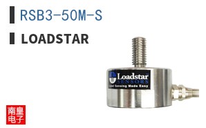 RSB3-50M-S|Loadstar