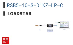 RSB5-10-S-D1KZ-LP-C|Loadstar