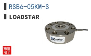 RSB6-05KM-S|Loadstar