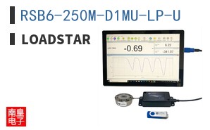RSB6-250M-D1MU-LP-U|Loadstar
