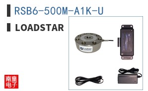 RSB6-500M-A1K-U|Loadstar