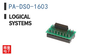 PA-DSO-1603|Logical Systems