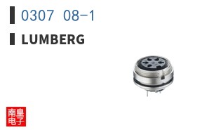 0307 08-1|Lumberg
