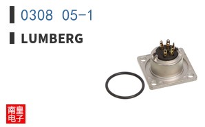 0308 05-1|Lumberg