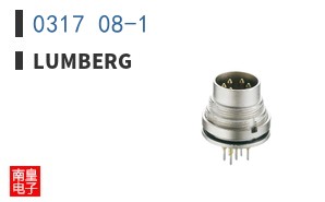 0317 08-1|Lumberg
