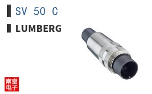 SV 50 C|Lumberg