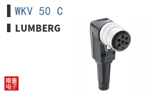 WKV 50 C|Lumberg