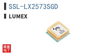 SSL-LX2573SGD|Lumex