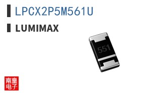 LPCX2P5M561U