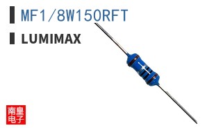 MF1/8W150RFT|Lumimax