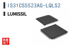 IS31CS5523AG-LQLS2|Lumissil