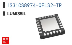 IS31CS8974-QFLS2-TR|Lumissil