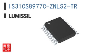 IS31CS8977C-ZNLS2-TR|Lumissil