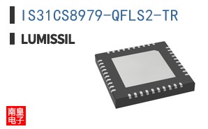 IS31CS8979-QFLS2-TR|Lumissil