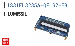 IS31FL3235A-QFLS2-EB|Lumissil