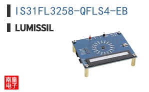 IS31FL3258-QFLS4-EB|Lumissil