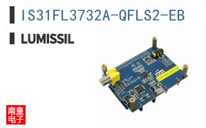 IS31FL3732A-QFLS2-EB|Lumissil