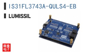 IS31FL3743A-QULS4-EB|Lumissil