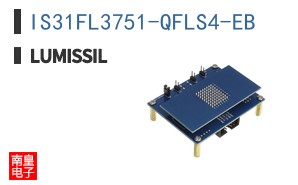 IS31FL3751-QFLS4-EB|Lumissil