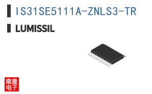 IS31SE5111A-ZNLS3-TR|Lumissil