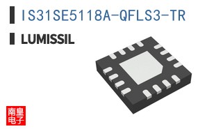 IS31SE5118A-QFLS3-TR|Lumissil