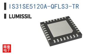 IS31SE5120A-QFLS3-TR|Lumissil