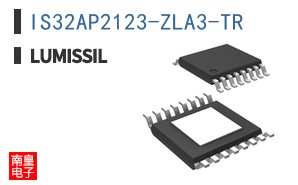 IS32AP2123-ZLA3-TR|Lumissil