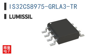 IS32CS8975-GRLA3-TR|Lumissil