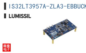 IS32LT3957A-ZLA3-EBBUCKBOOST|Lumissil