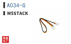 A034-G|M5Stack