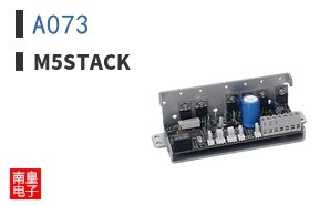 A073|M5Stack