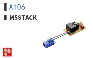 A106|M5Stack