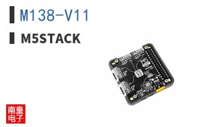 M138-V11|M5Stack