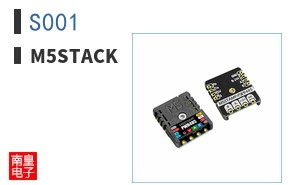 S001|M5Stack